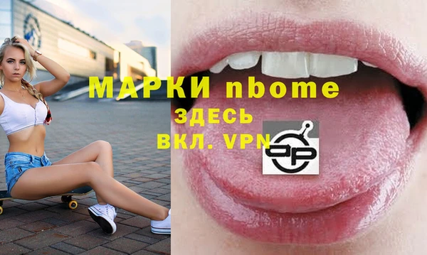 MDMA Заволжье